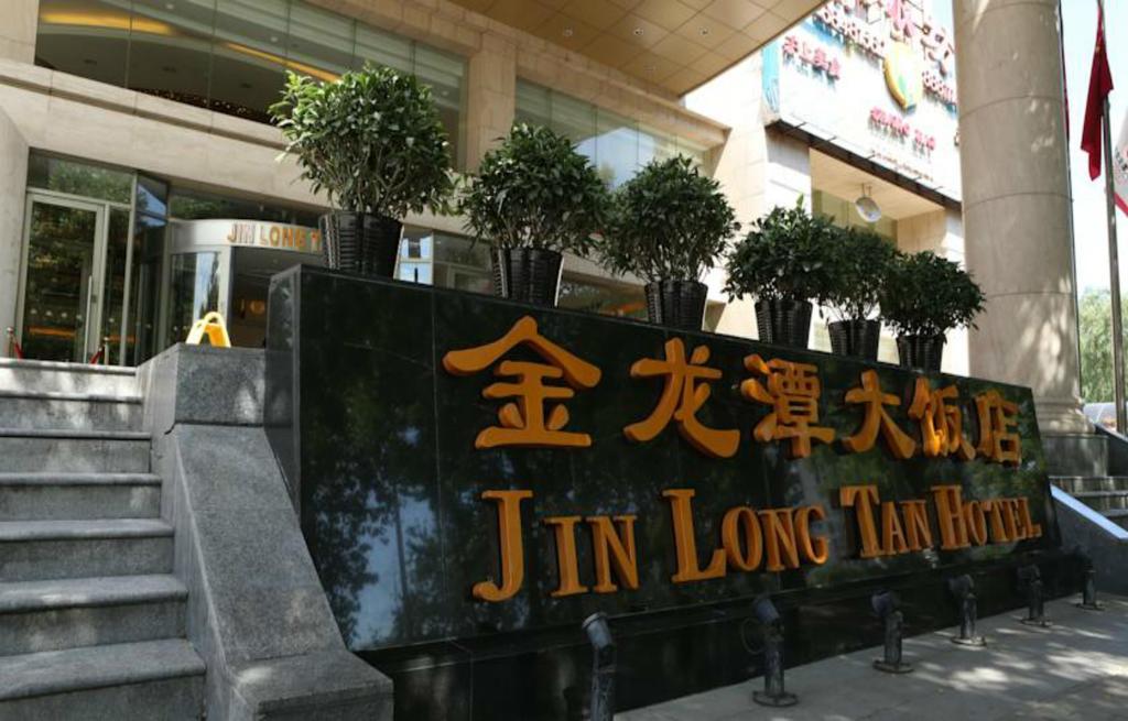 Beijing Jinlongtan Hotel Exterior photo